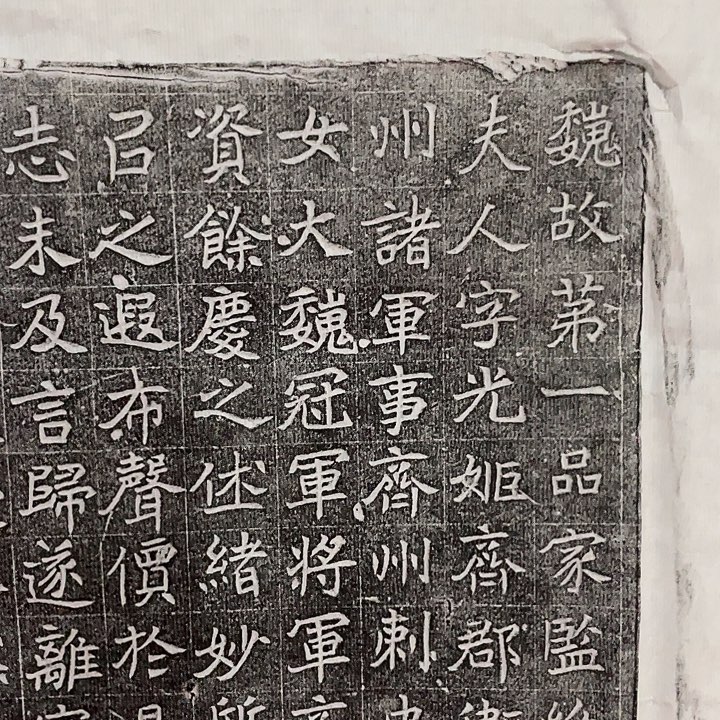 昌化石印石拓片111111111122221