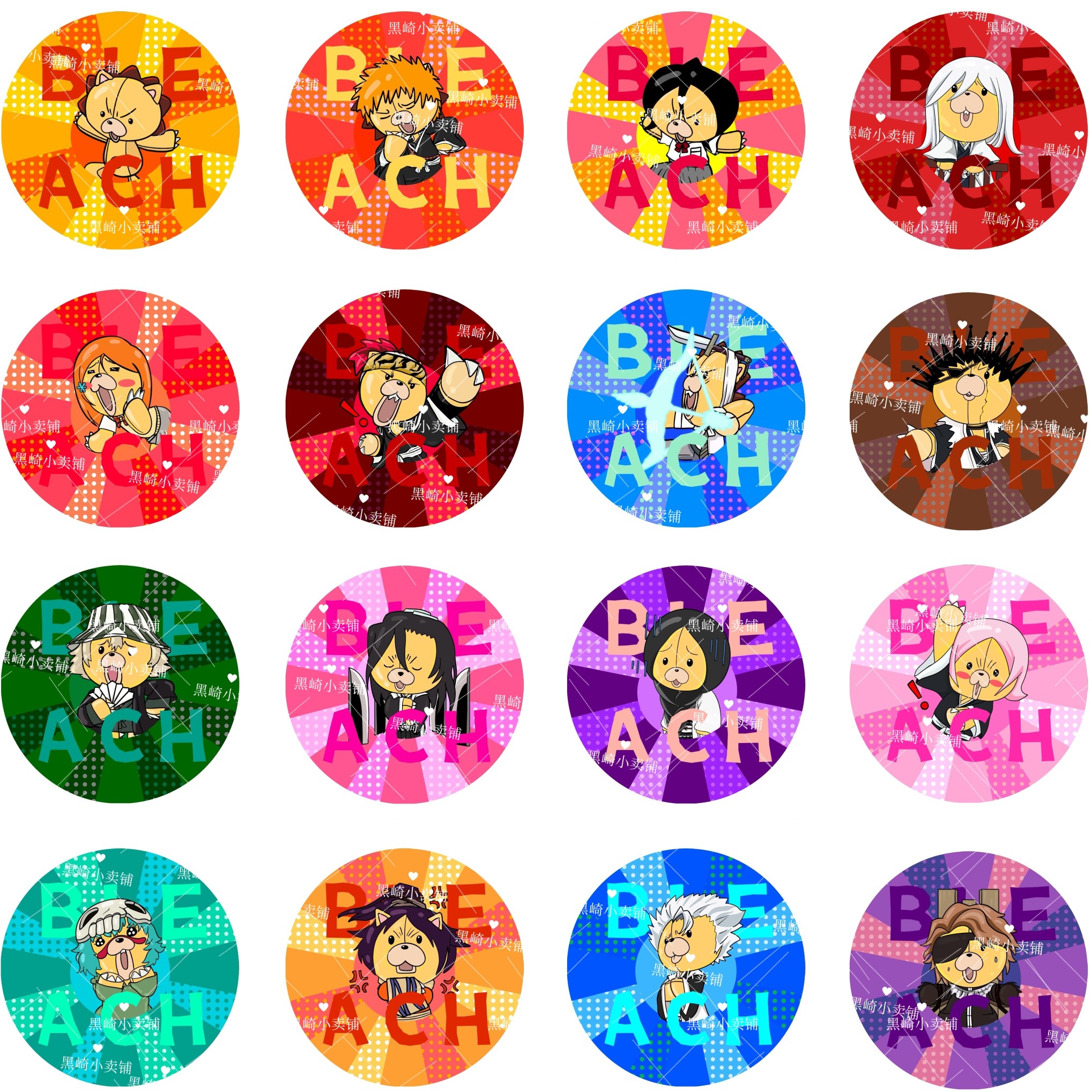 死神魂大百变收藏吧唧