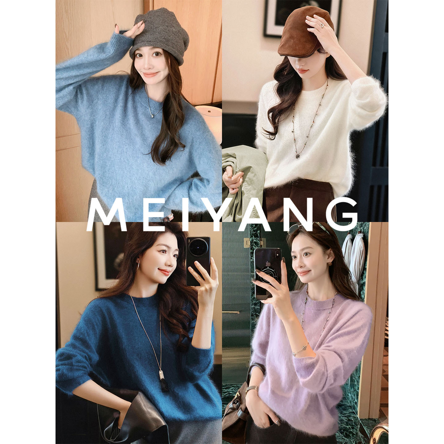 A美洋MEIYANG 绒绒羊绒衫【商场同款】羊绒拉绒|针织衫【周二】
