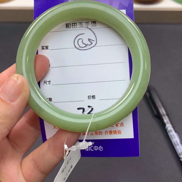 和田玉（糖玉）手镯未镶嵌