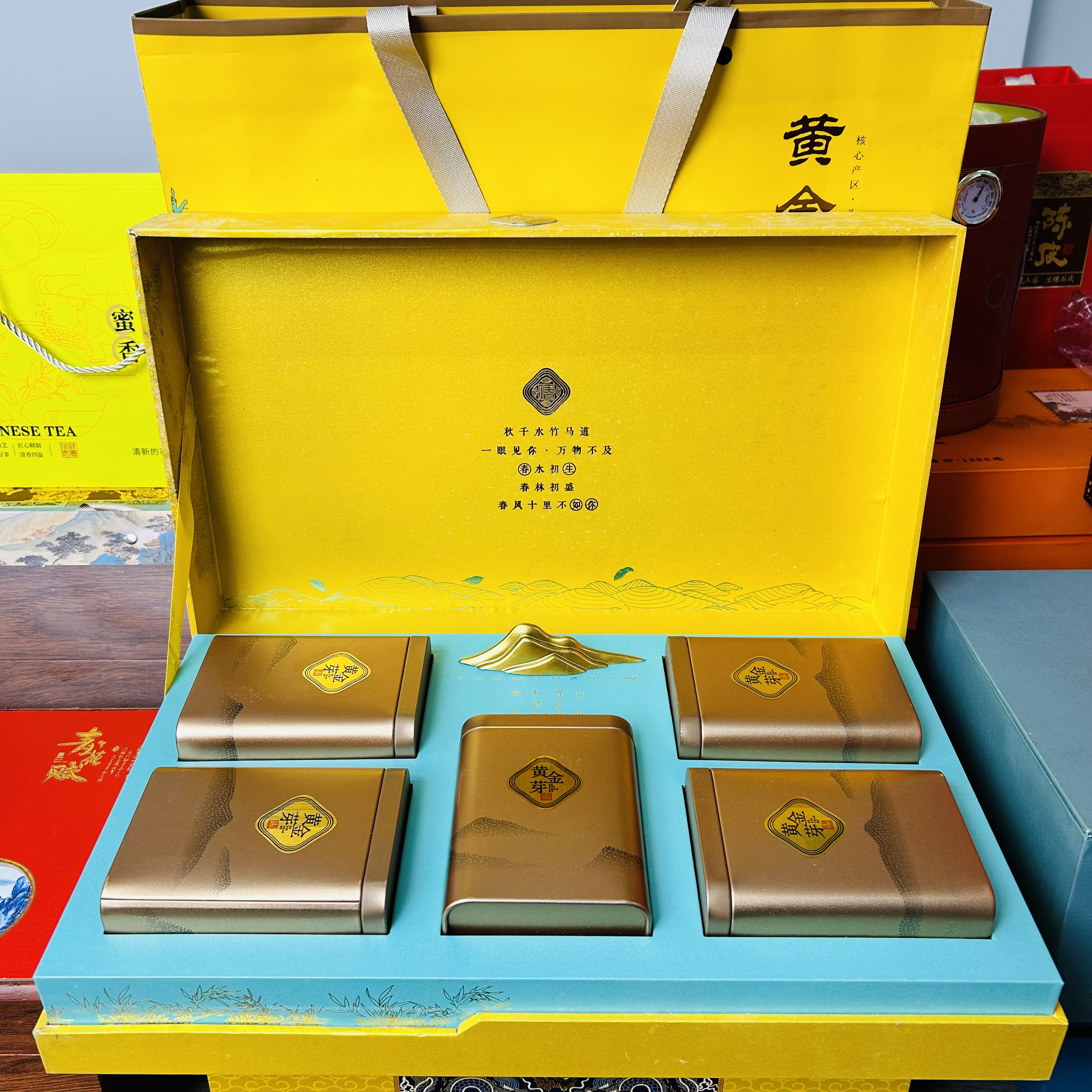 【黄金芽】私房茶礼盒装