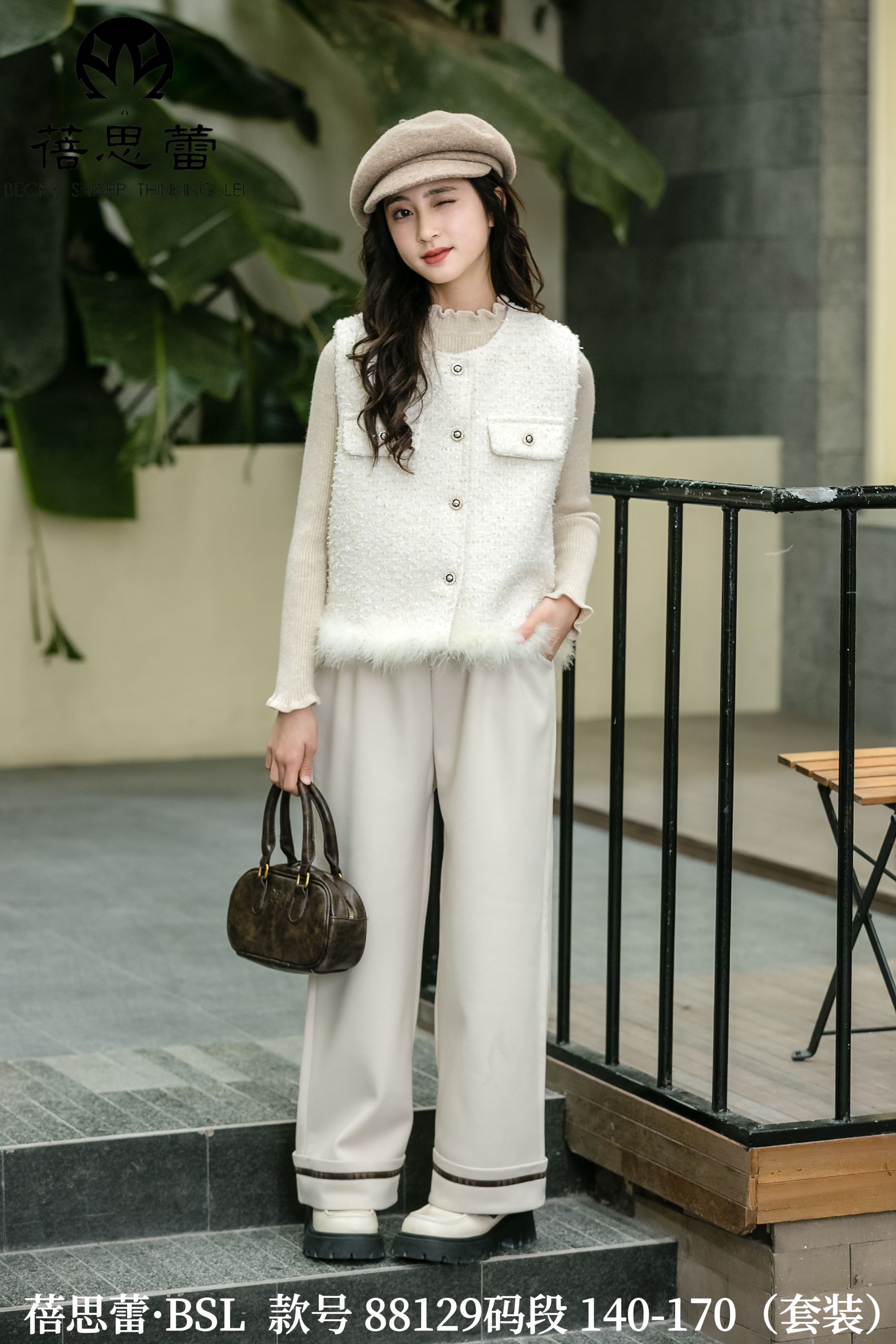 时尚小香风三件套套装