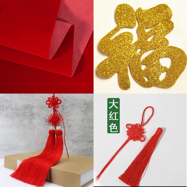 【兮子家】福牌流苏穗子古风创意饰品手工材料