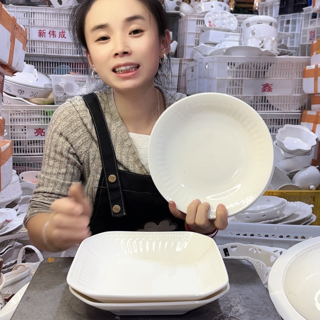 盘微瑕产品………方圆四件套
