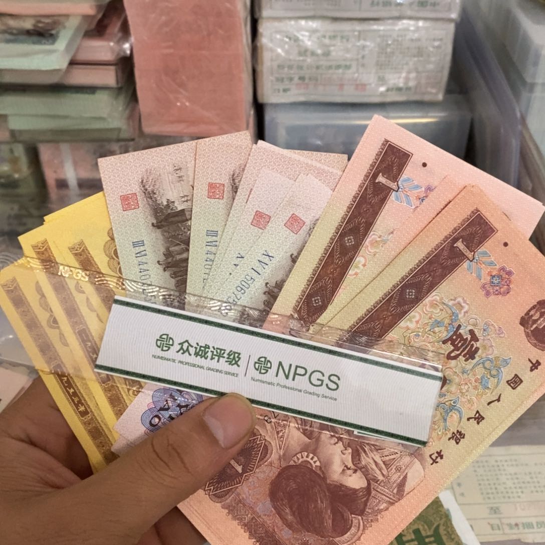 嗯*1分10张，961十张，下乡一角10张