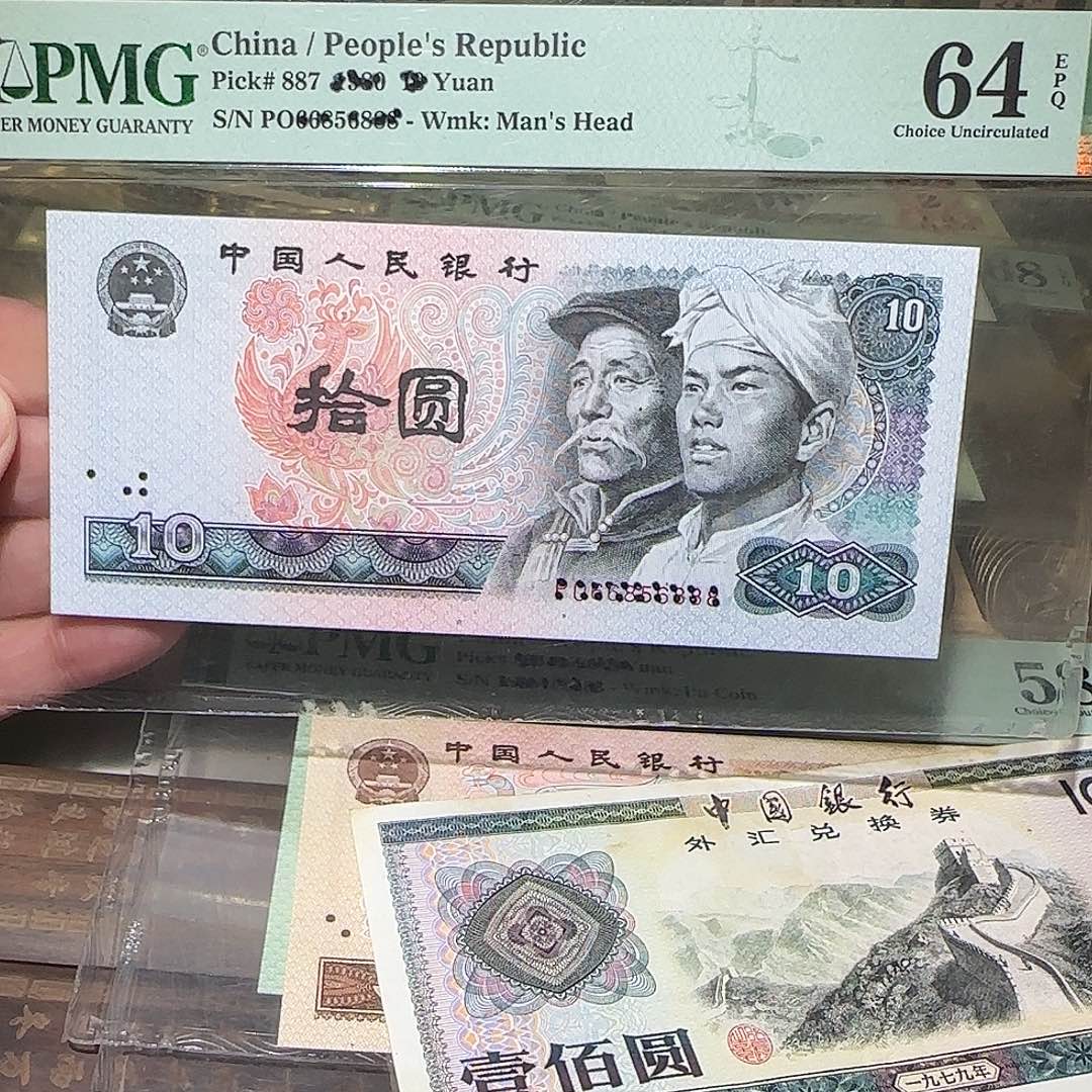 退市纸币如图00000088