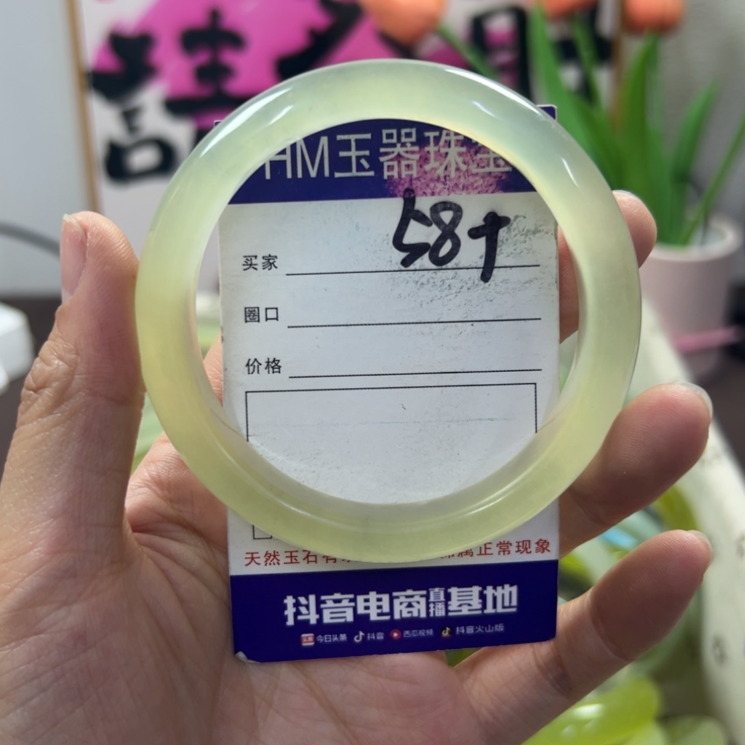 蛇纹石玉手镯未镶嵌159