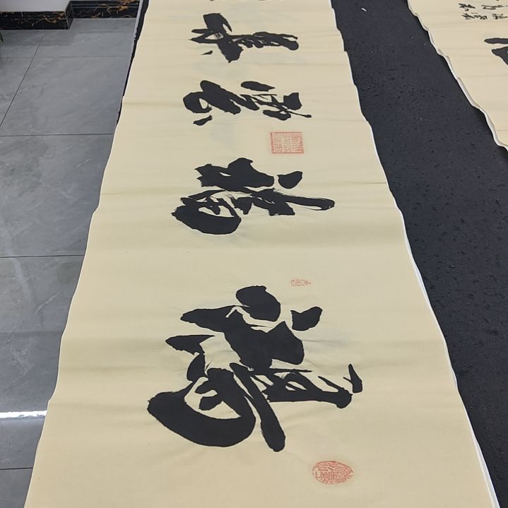 申国栋老师作品一副