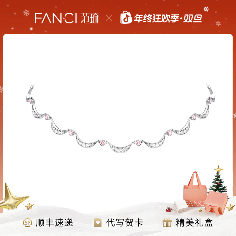 FANCI/范琦 坠链均925银 心月之恋锁骨链网红轻奢月亮气质ins