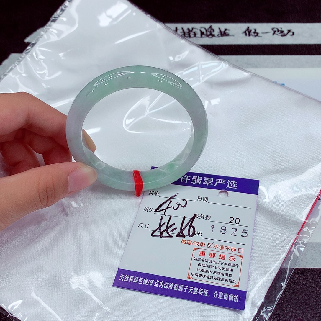 翡翠未镶嵌手镯55