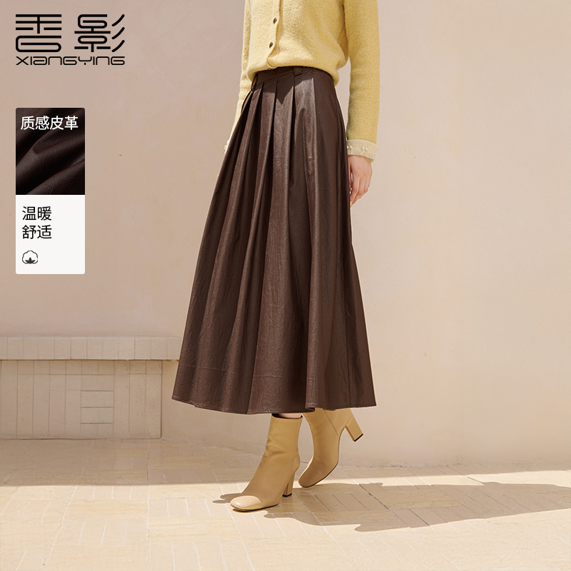 【粉丝专享】R85W890半身裙香影美拉德半身裙女冬季新款咖色伞裙