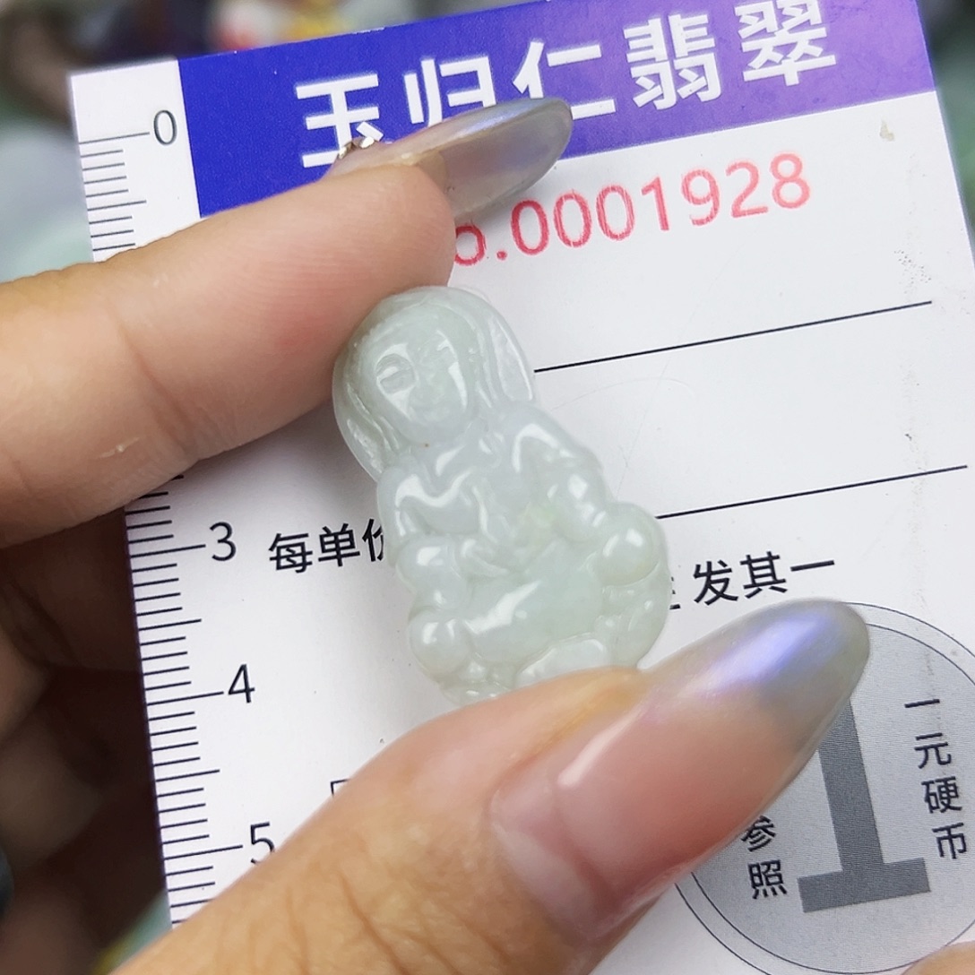 翡翠未镶嵌吊坠(不含链)111