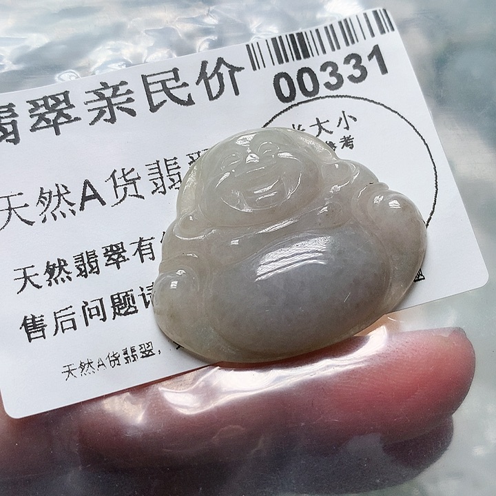 翡翠吊坠(不含链)未镶嵌00000000331