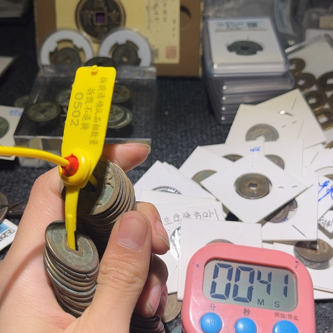 铜永古泉优选根-0502/44