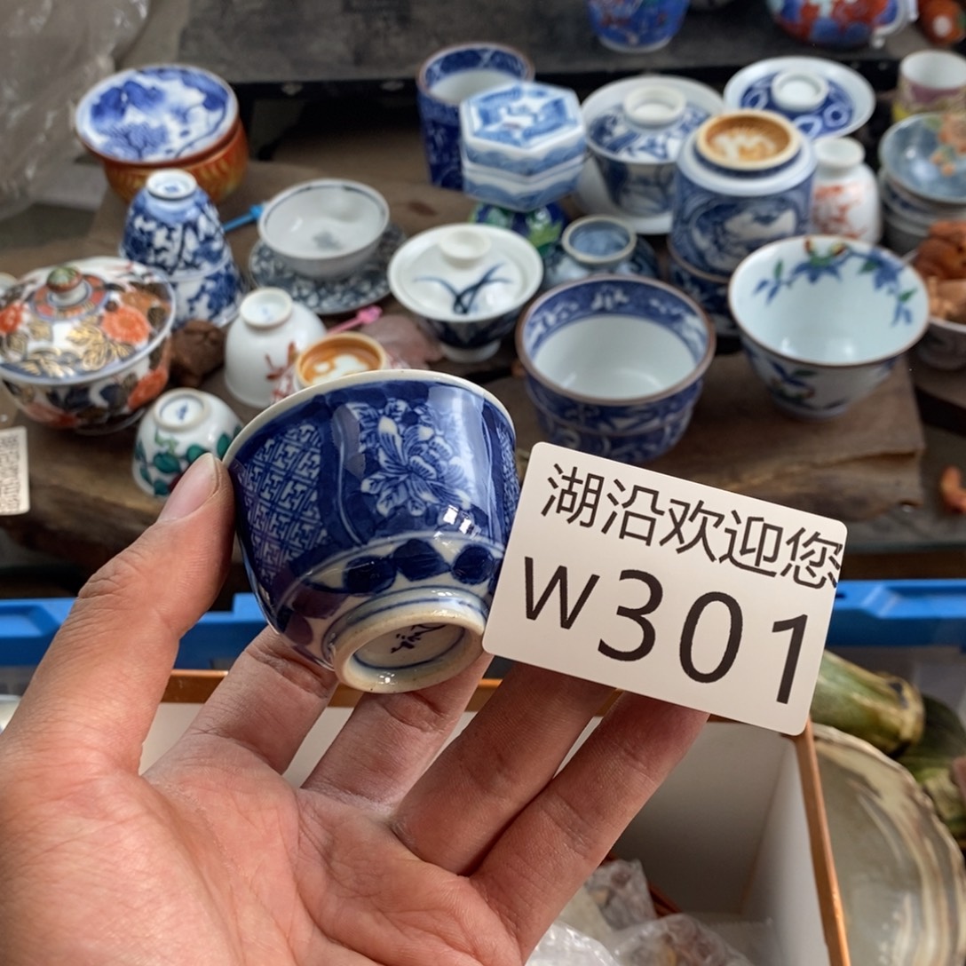 算***弟瓷器的时候我也是醉