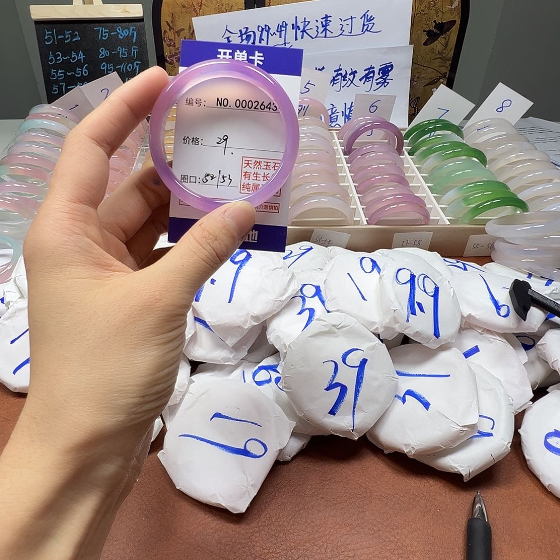 玛瑙/玉髓手镯合金