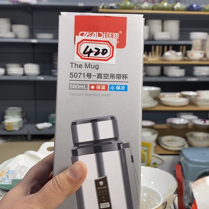 七***七摆件陶420号匡迪1个装真空保温杯