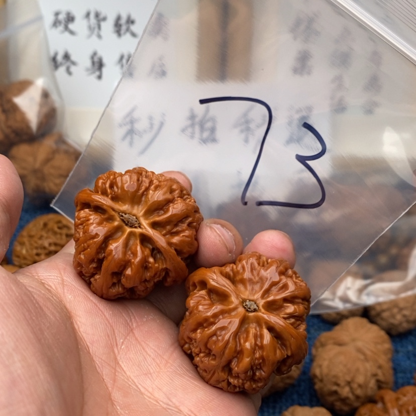 【闪购商品】文玩核桃吊坠.53537735537735357