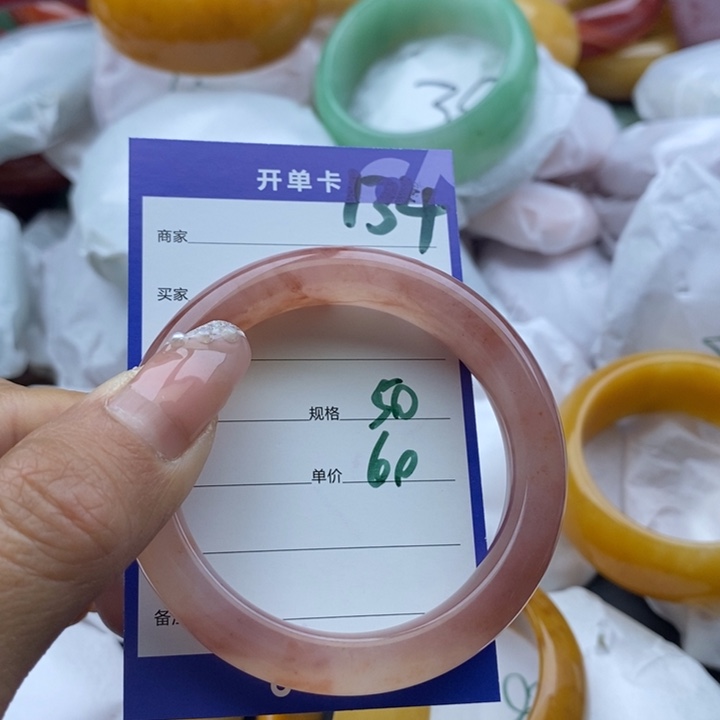 石英质玉手镯未镶嵌