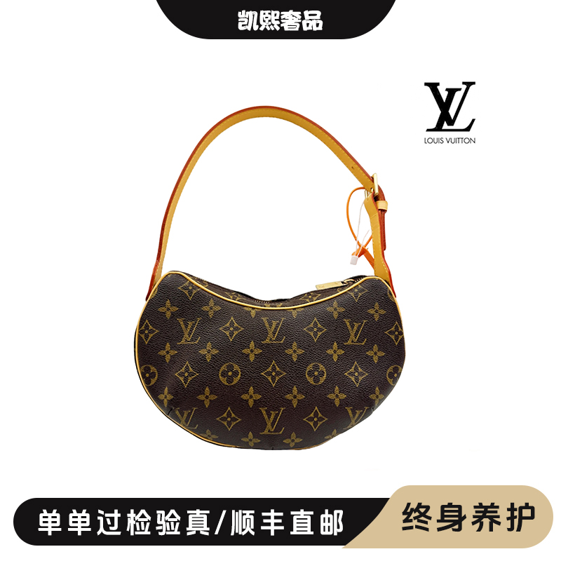 修复品LouisVuitton/路易威登 小号豌豆单肩包豌豆/换新/阿洁专属