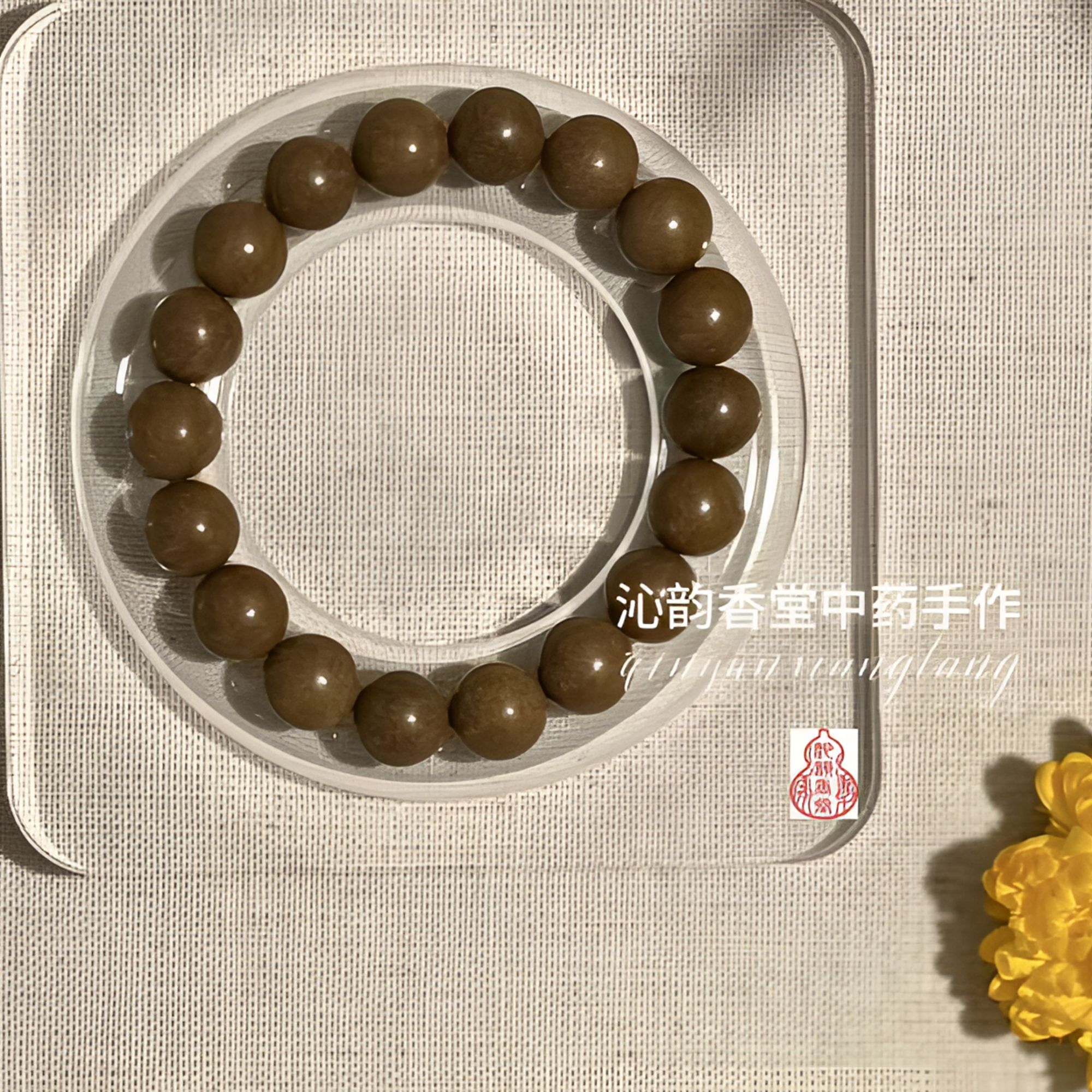 沁韵香堂【清韵绕素】非遗古法合香珠纯手工中药手串