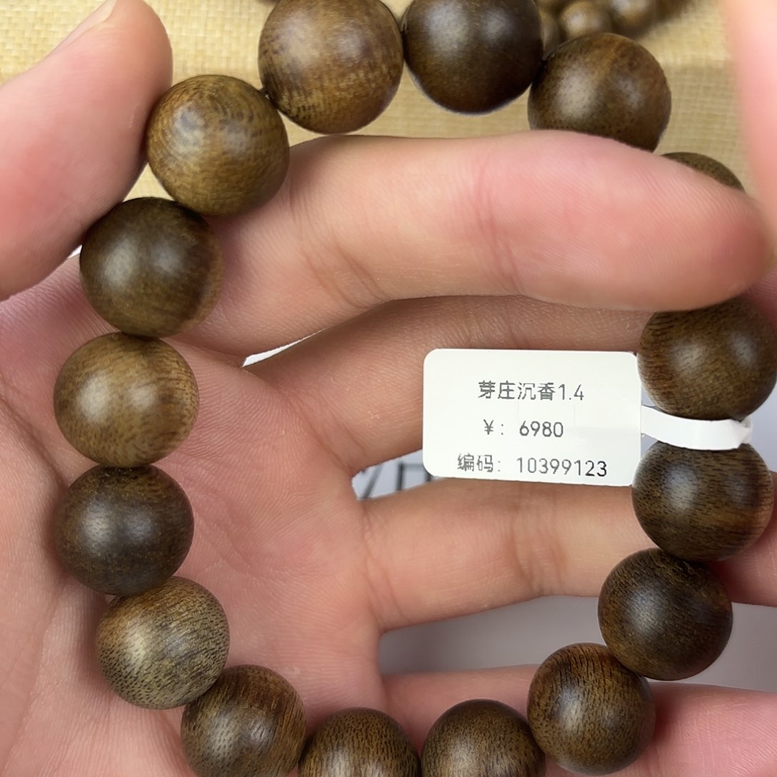 沉香手串芽庄沉香1.4沉水