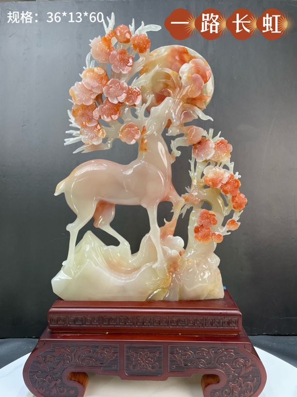 ＂一路长虹＂天然伊朗红花冰玉摆件客厅玄关乔迁新居开业礼物装饰品