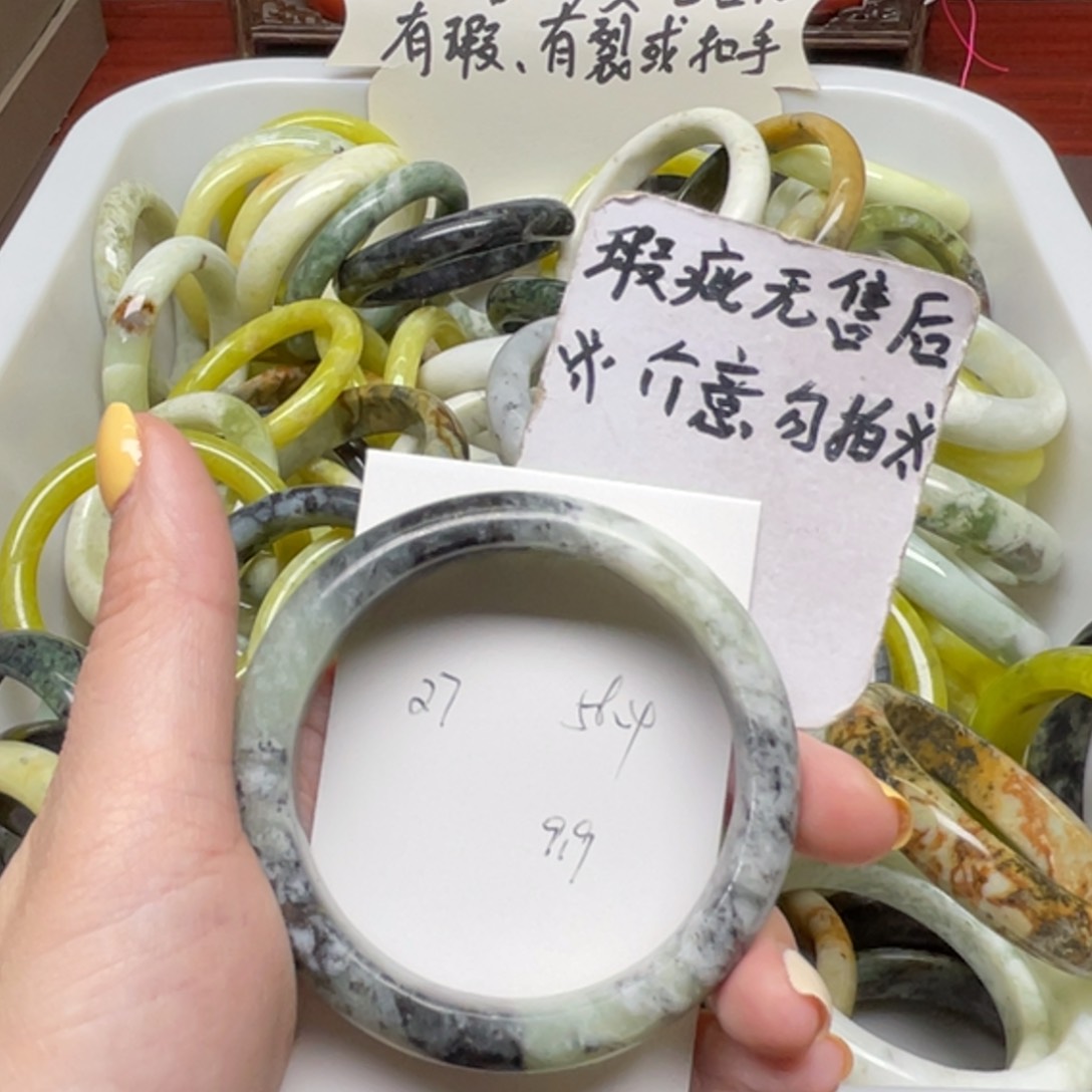 蛇纹石玉未镶嵌手镯