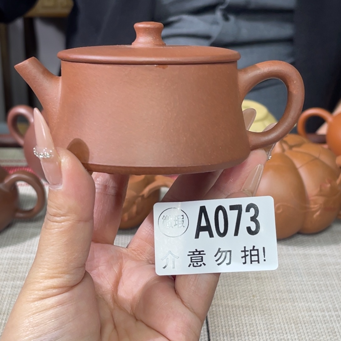 紫砂茶杯宜兴原矿紫砂精品手工