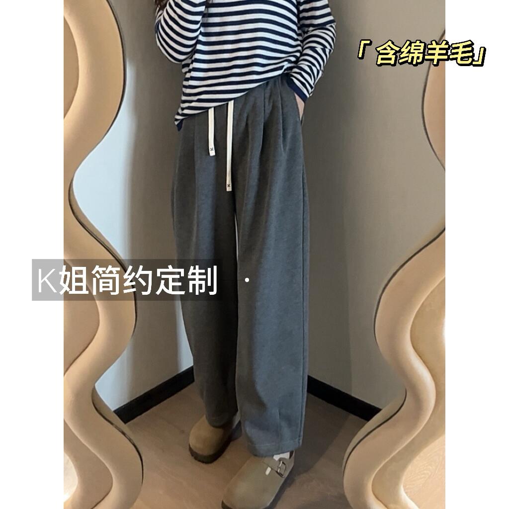 GTNERKK定制秋冬女款百搭宽松高腰垂感阔腿休闲奶奶裤D1475