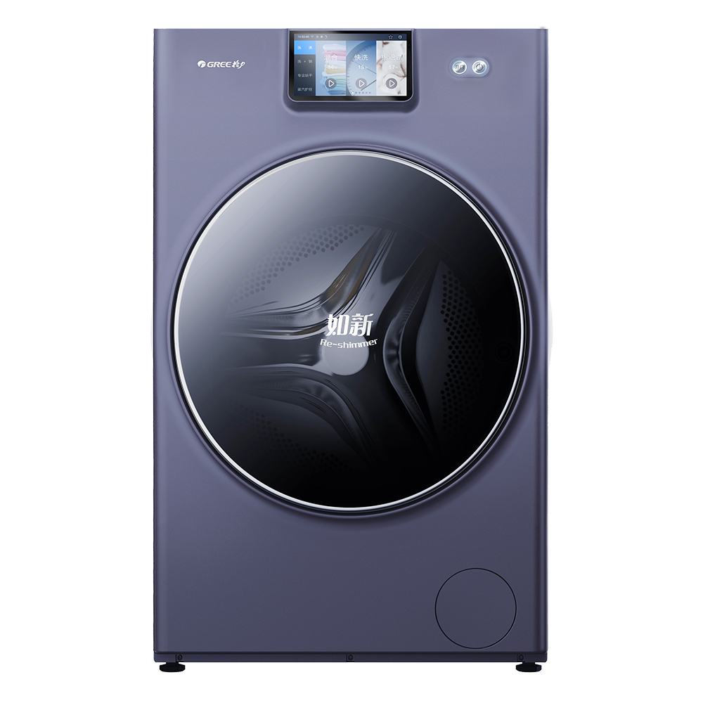 格力新一代如新热泵洗护机10kgXQG100-RBD1401Eb1顶(黛山紫)