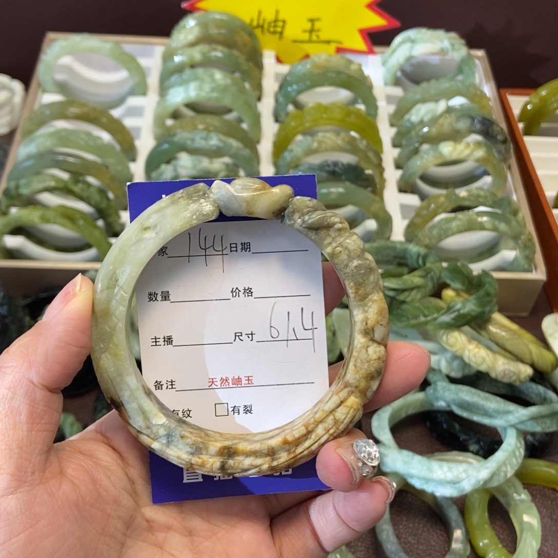 蛇纹石玉手镯未镶嵌