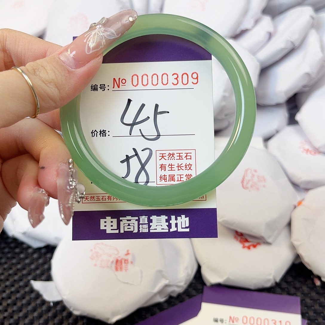 玛瑙/玉髓手镯未镶嵌309