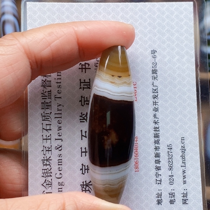 玛瑙/玉髓蚕丝玛瑙合金