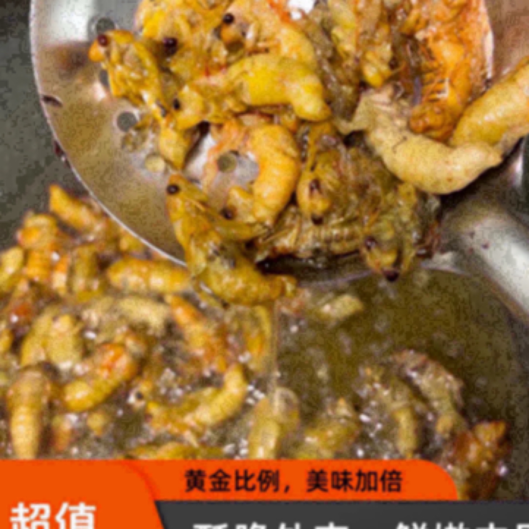 聚划算）2025新鲜野生白蝉 脱壳知了 2瓶100只顺丰包邮 油炸爆香