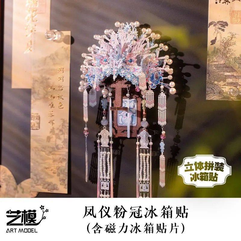 艺模冰箱贴喵喵系列清仓款