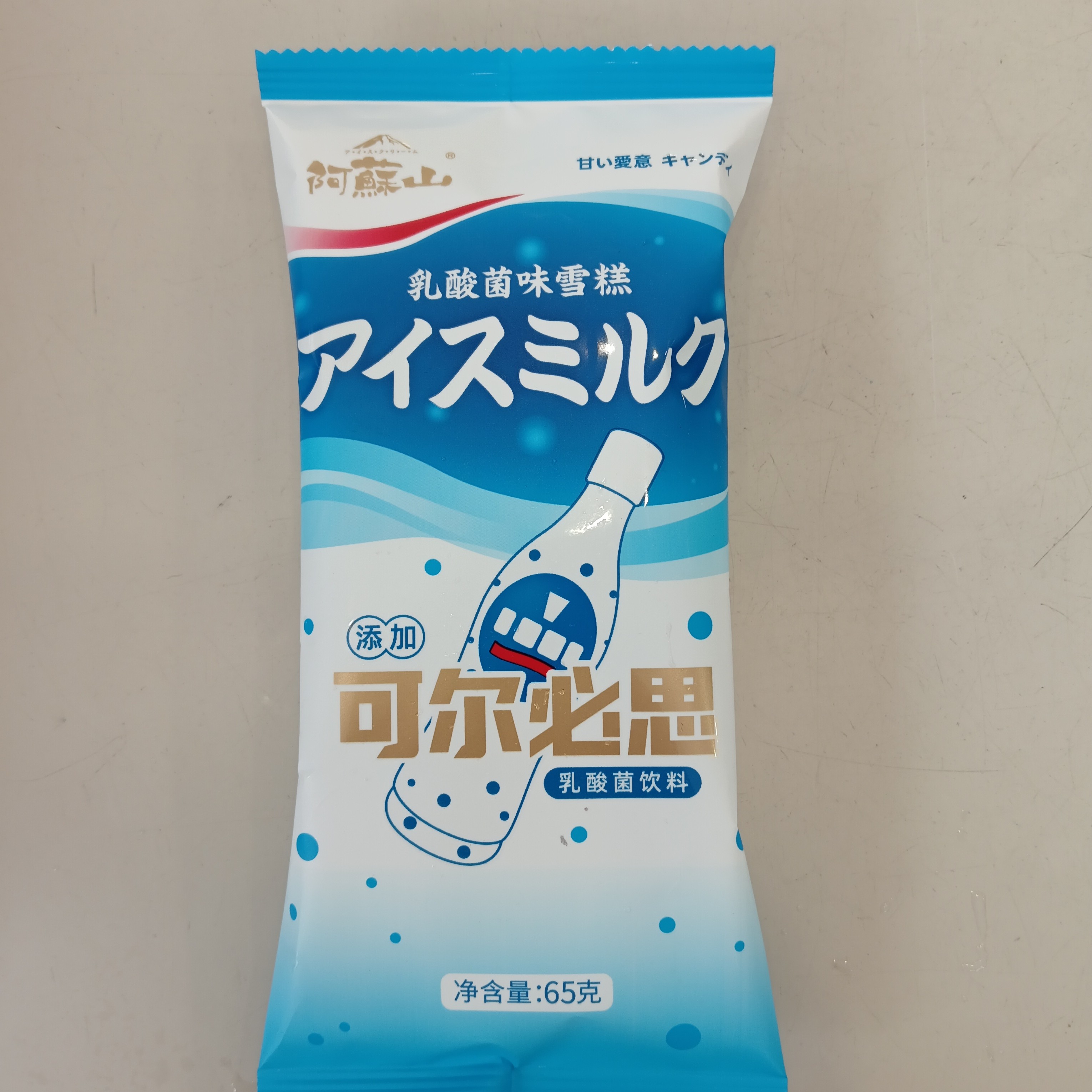 阿苏山乳酸菌味雪糕