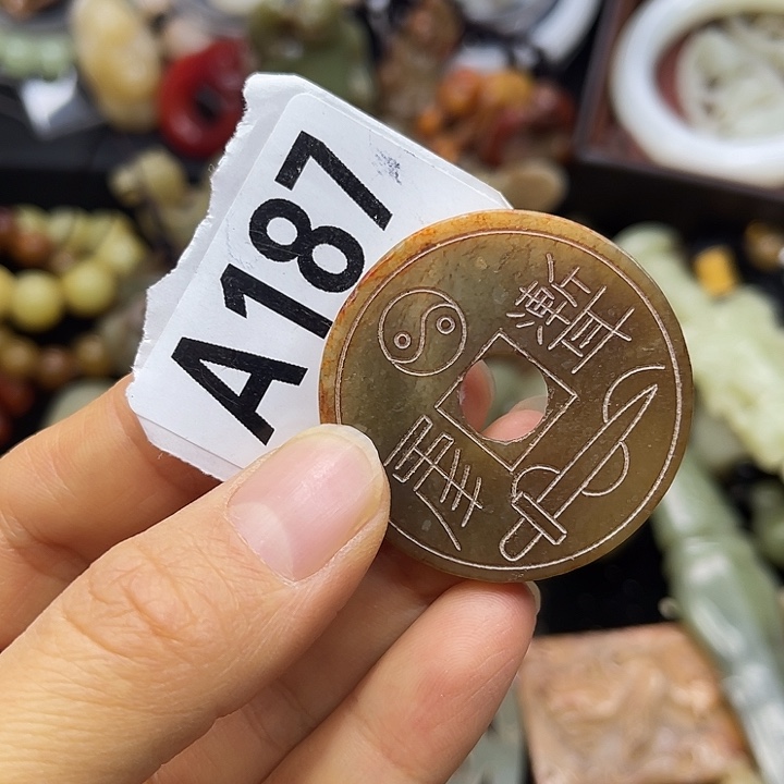 和田玉未镶嵌挂件