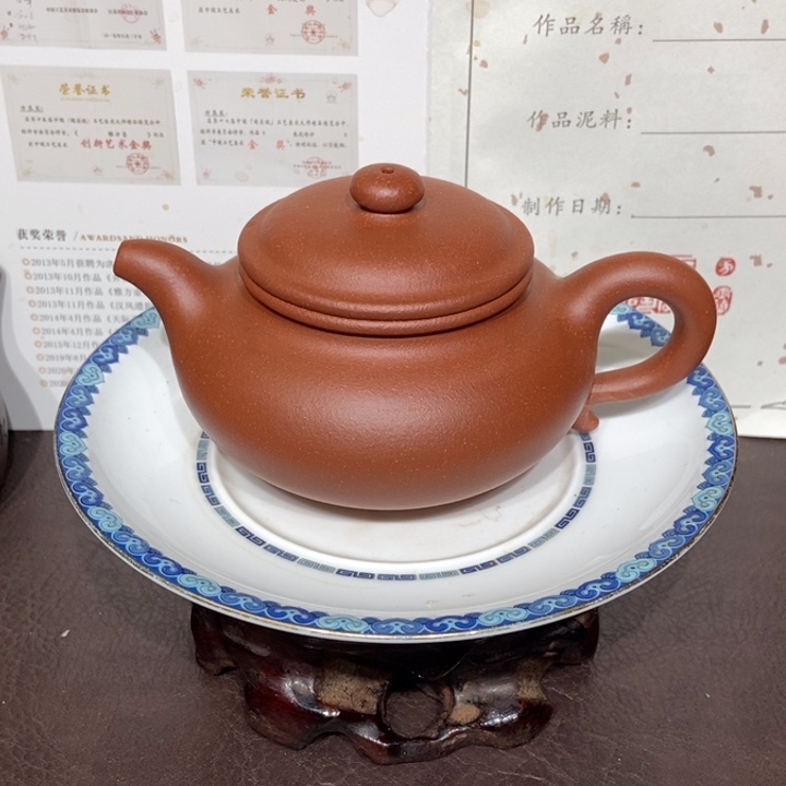 茶壶紫砂降坡240容量