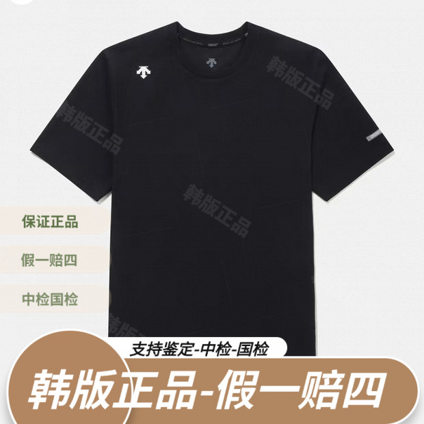 韩国正品都市迪桑特休闲户外后背字母T恤 棉T男女同款 SQ323UTS77