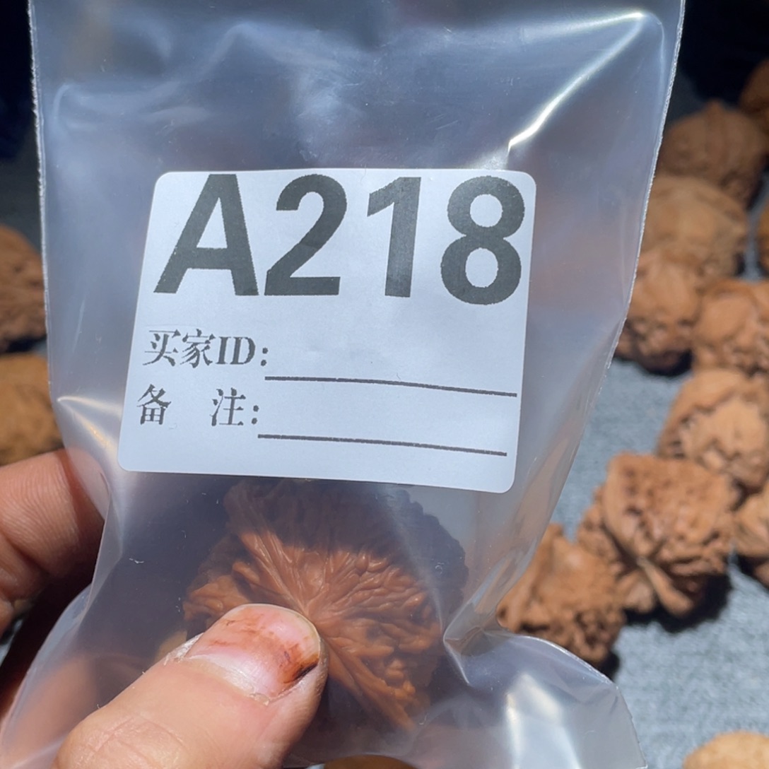 我***箱把件文玩核桃a218磨盘