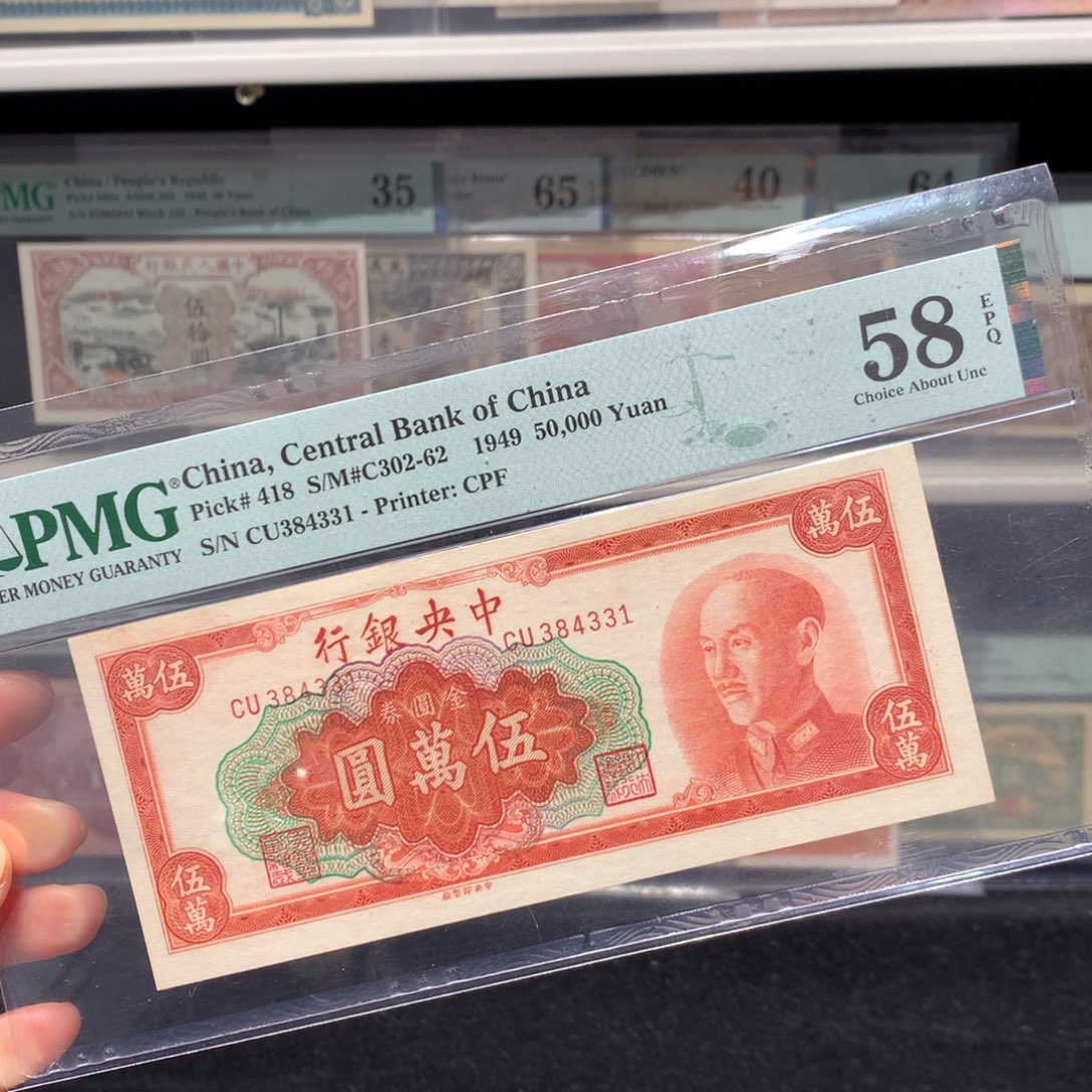 纸币 纸币 纸币 纸币