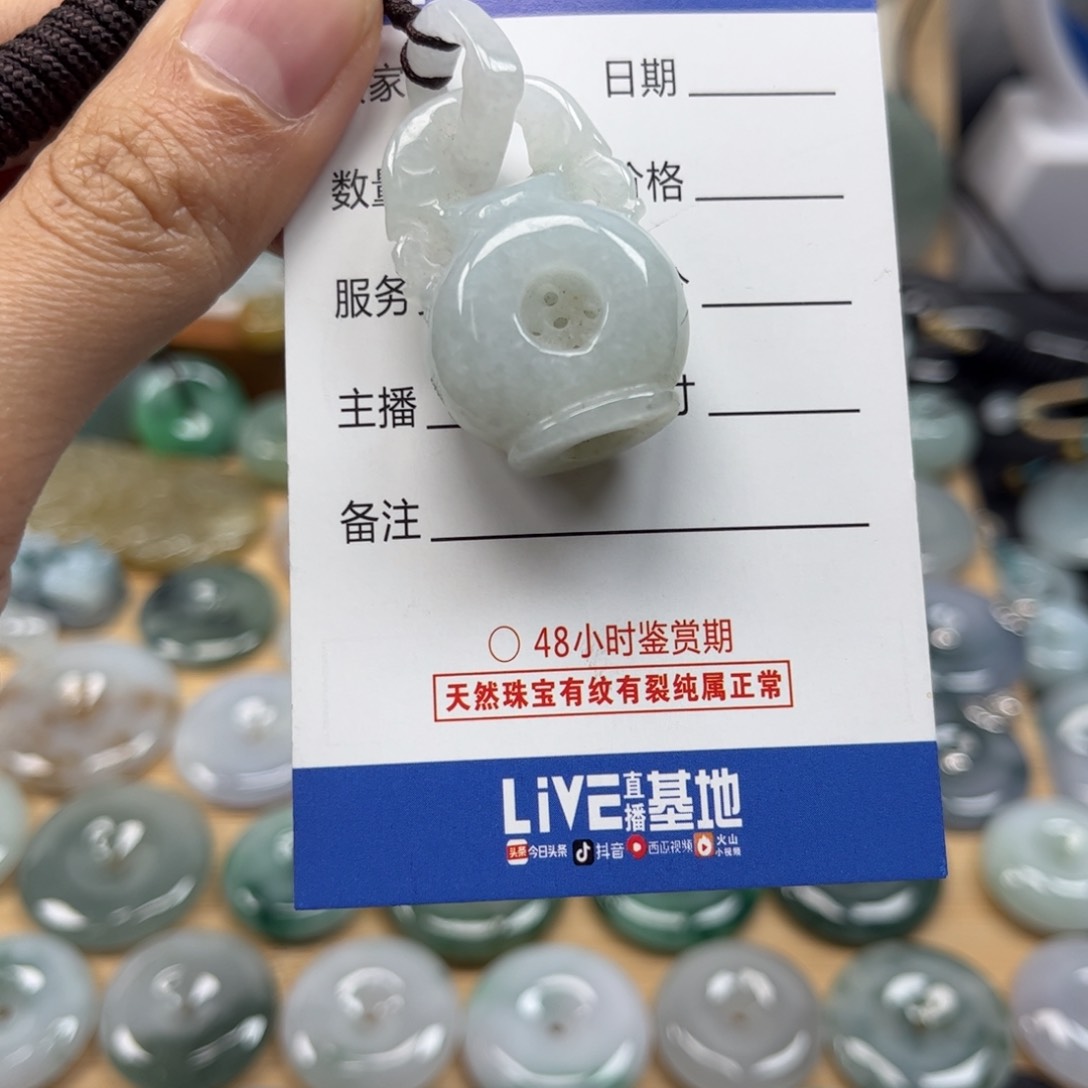 翡翠颈饰未镶嵌天然翡翠A货