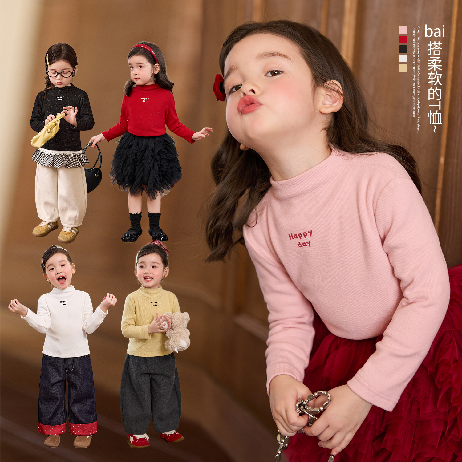 小O宝OKids童装 宝宝打底衫半高领2025冬季新款加绒t恤 OD594280