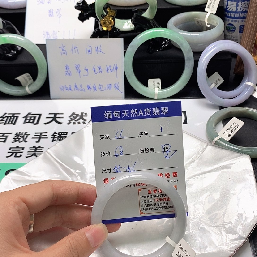 C****翡翠未镶嵌手镯翡翠手镯