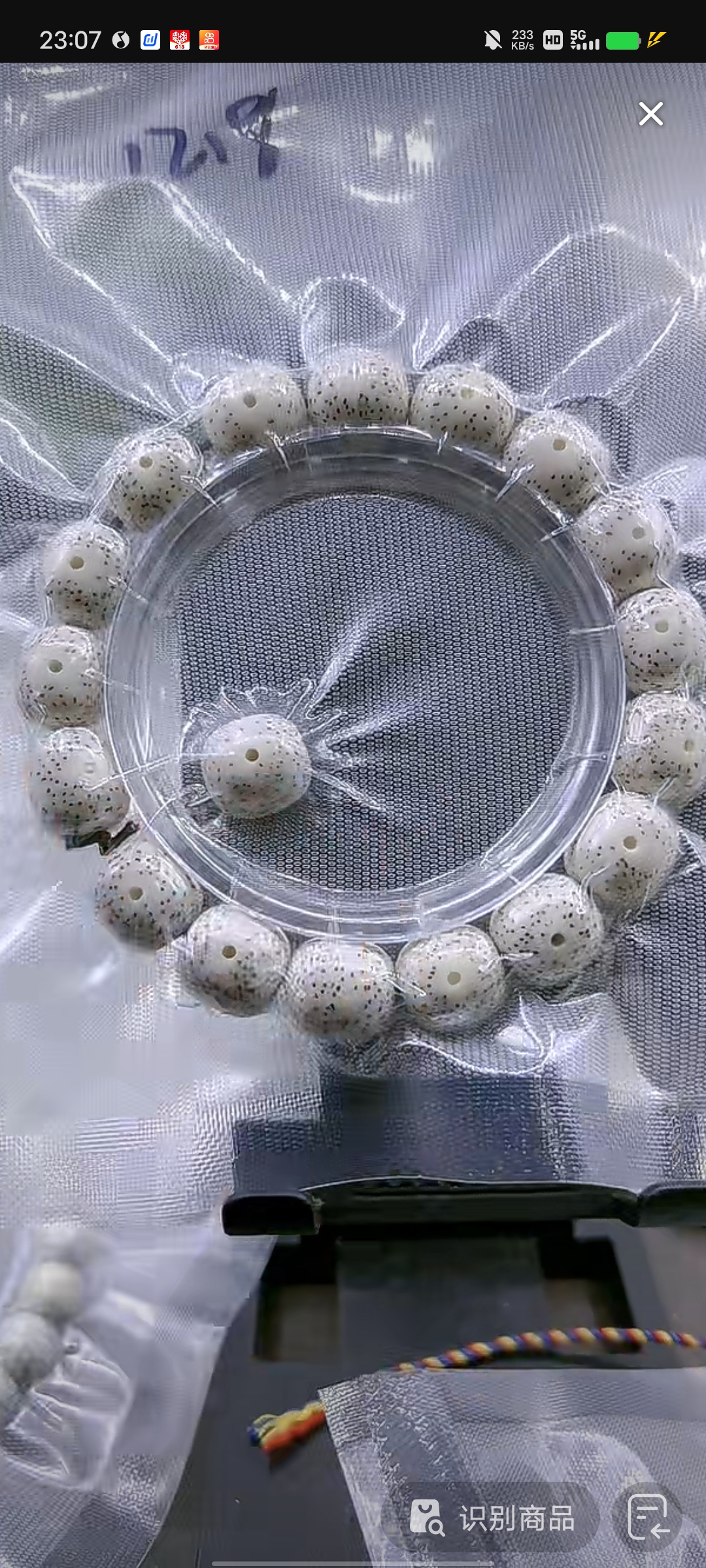 128高端星月菩提12-13复古桶珠