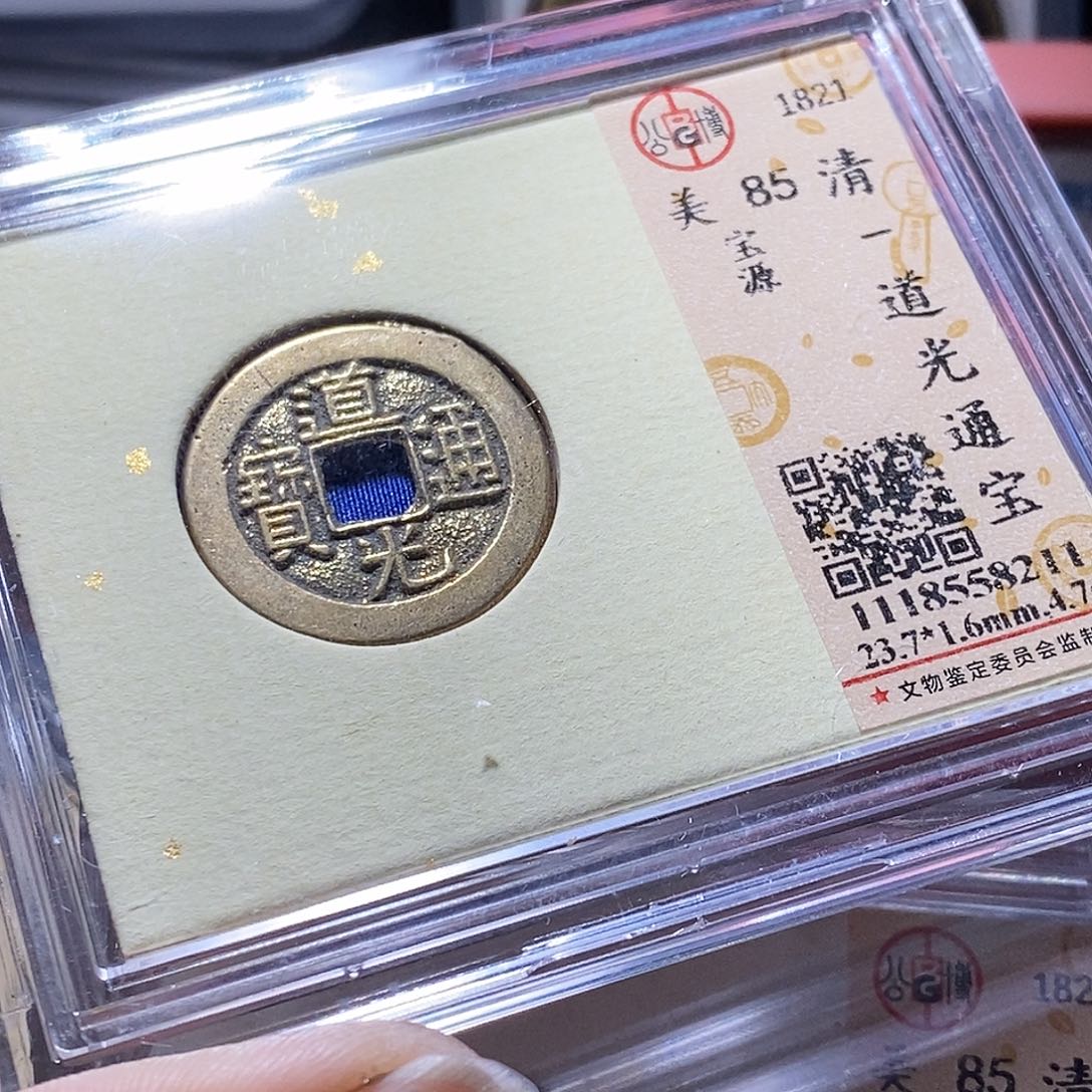 铜61哈哈哈哈哈哈哈哈哈