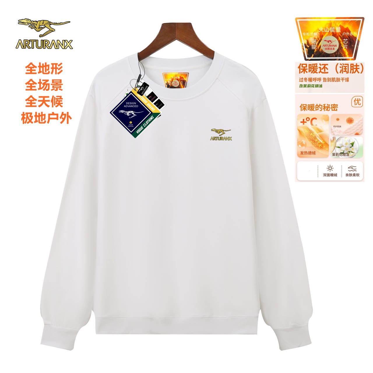 25秋冬情侣时尚百搭圆领卫衣2588