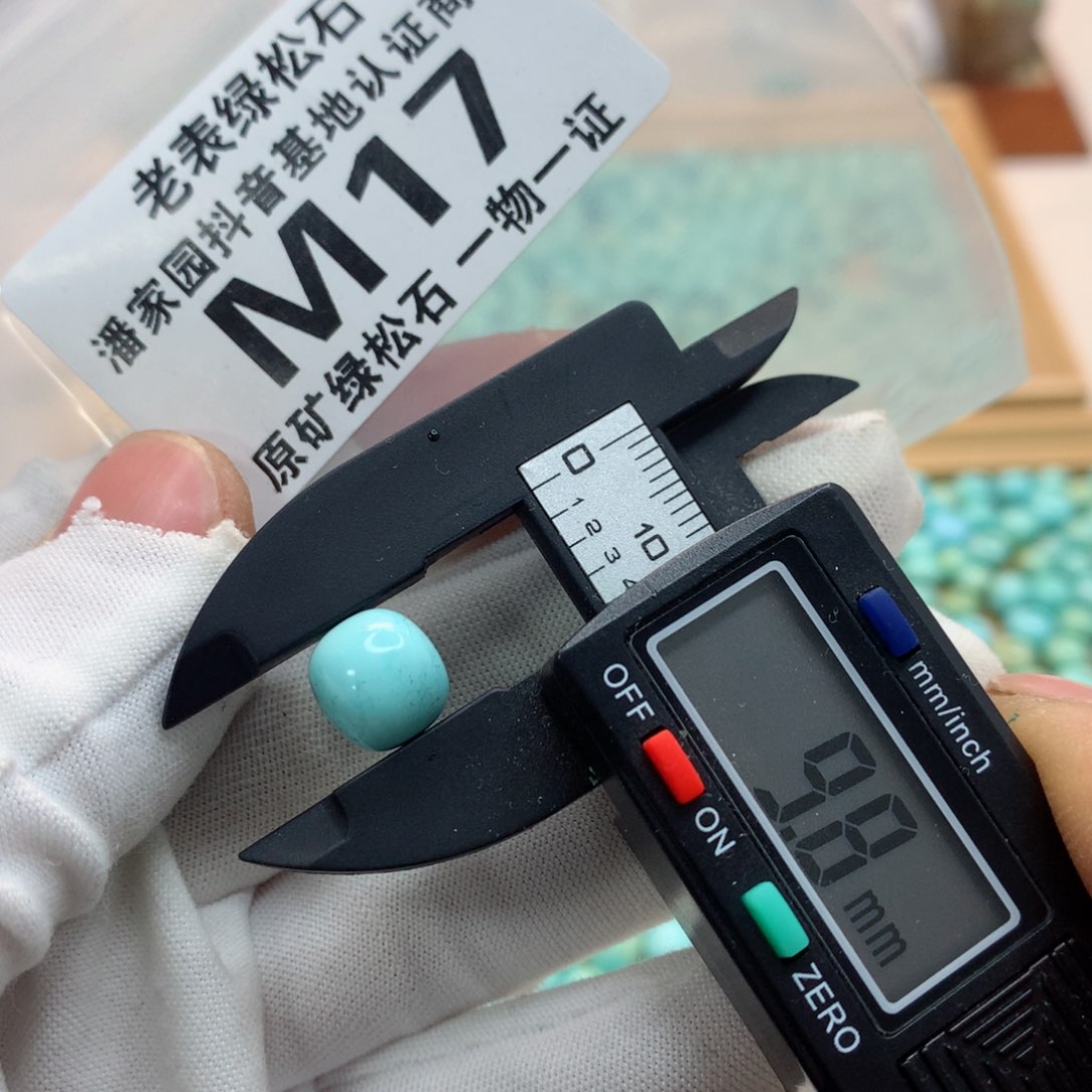 未镶嵌南红玛瑙珠宝奇石