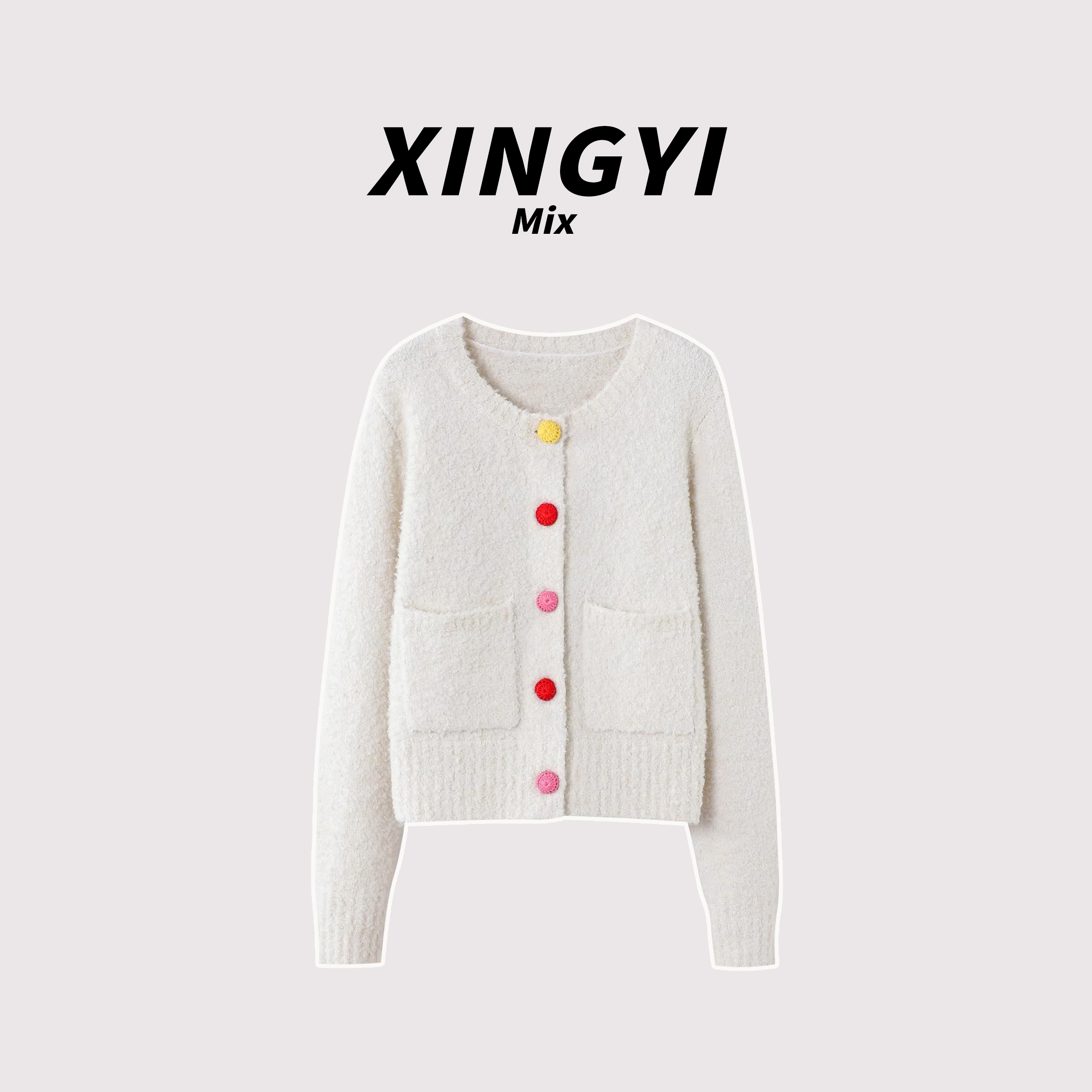 『XINGYI』糯感十足！柔软圆领彩色扣针织开衫XY9508
